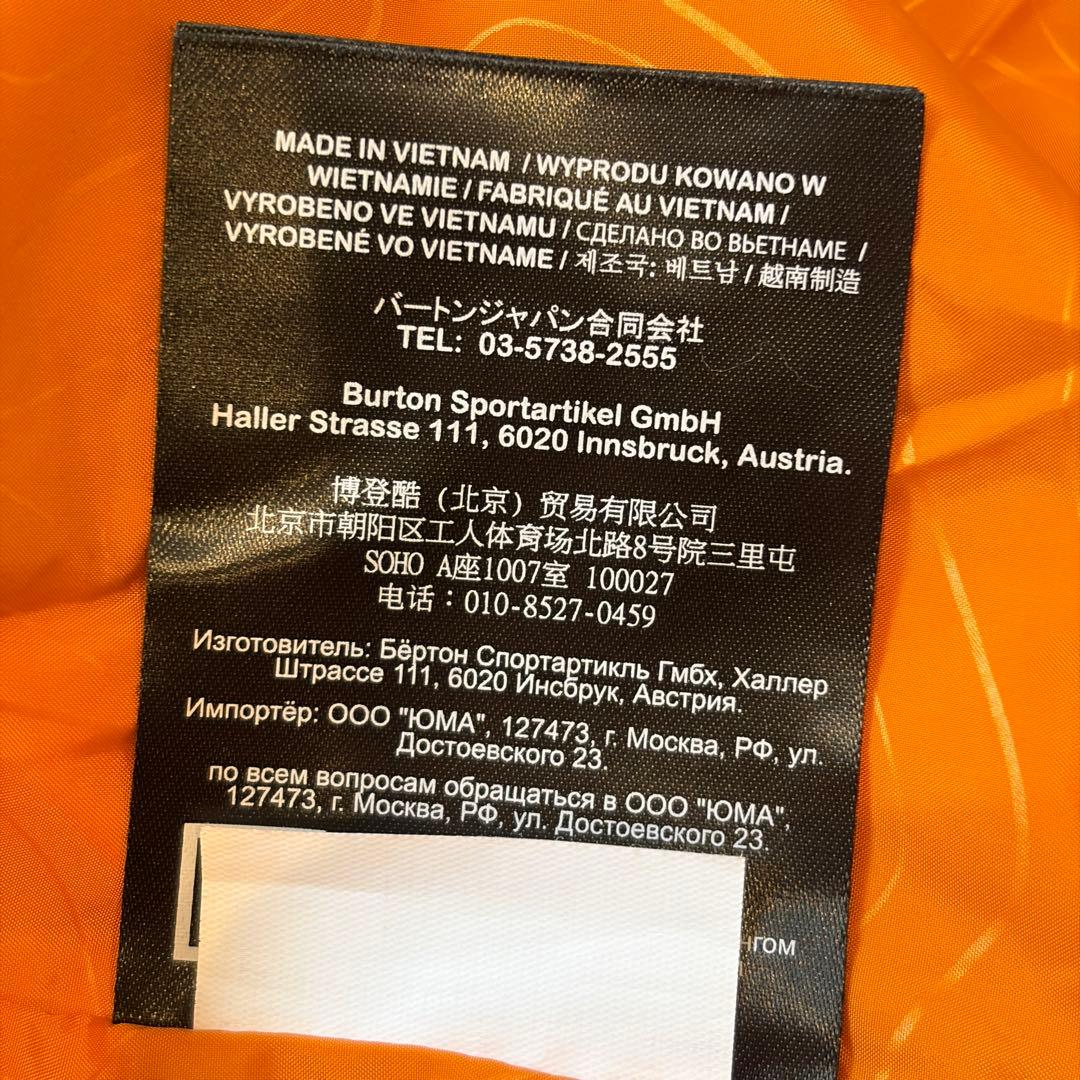 【希少】BURTON UNDEFEATED ALPHA スノボウェア 上下 M