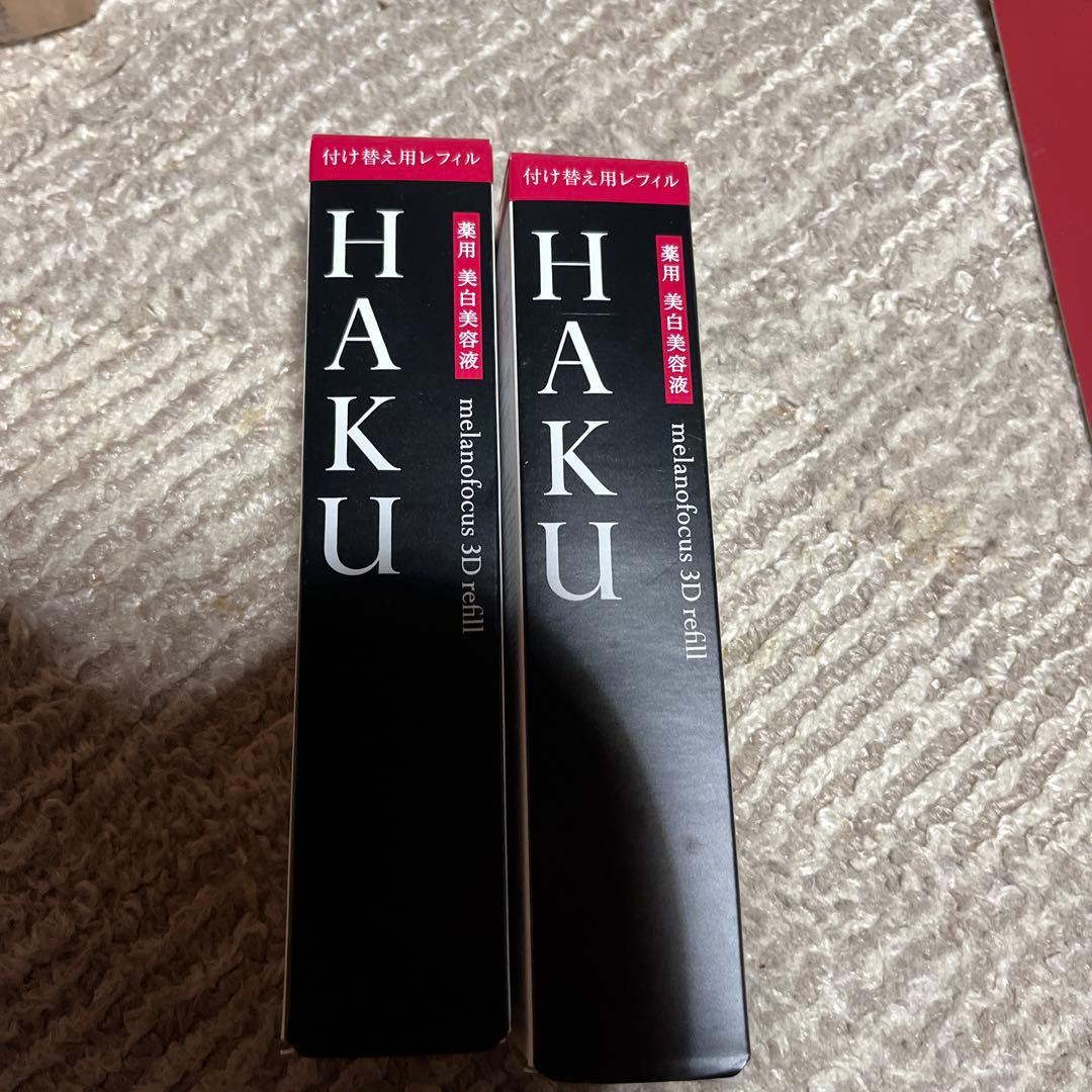HAKU メラノフォーカス3Dリフィル 45g 2本セット - メルカリ