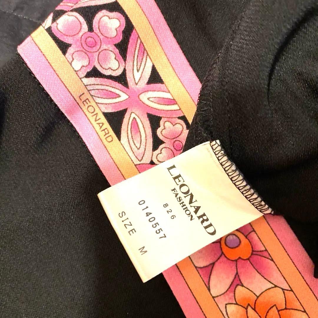 【キャンディー】レオナールワンピース