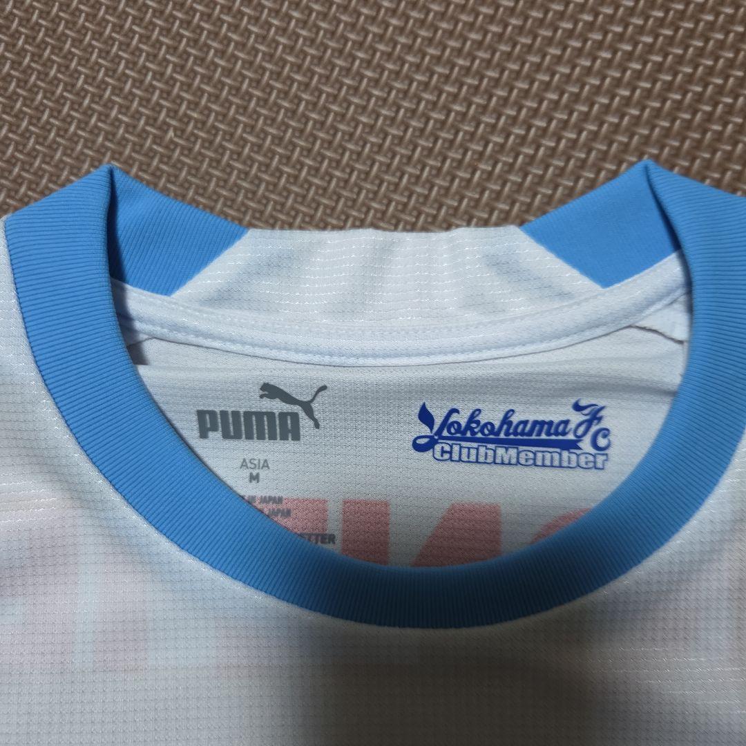 横浜FC 2023 アウェイ 半袖レプリカユニフォームPUMA|プーマ