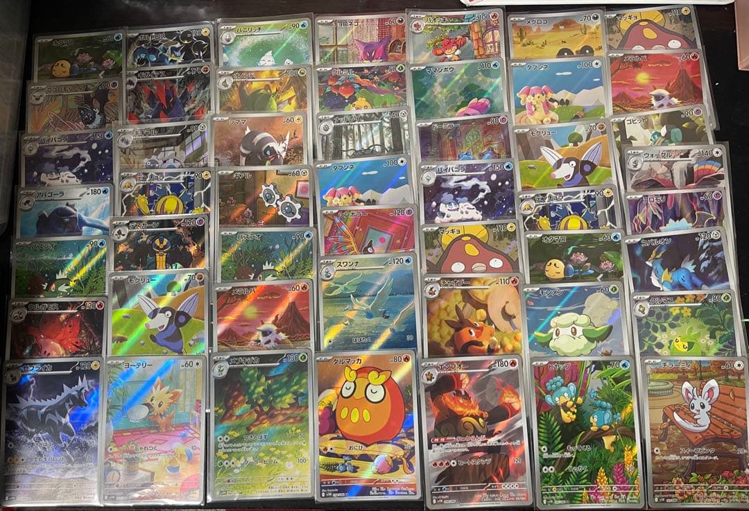 ポケモンカード ブラックボルト ホワイトフレア AR 150枚 まとめ売り