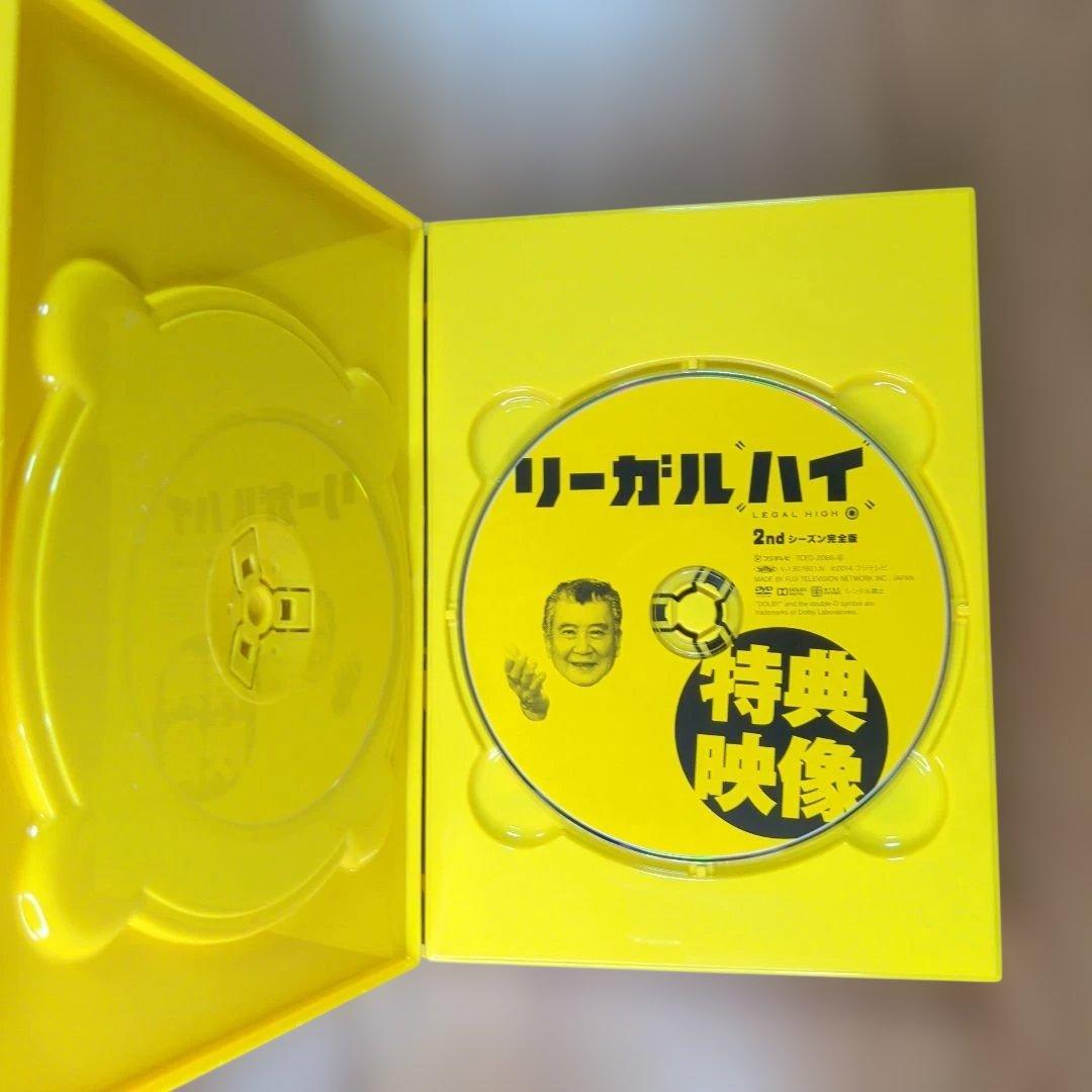 リーガルハイ DVD BOX フルコンプリートセット