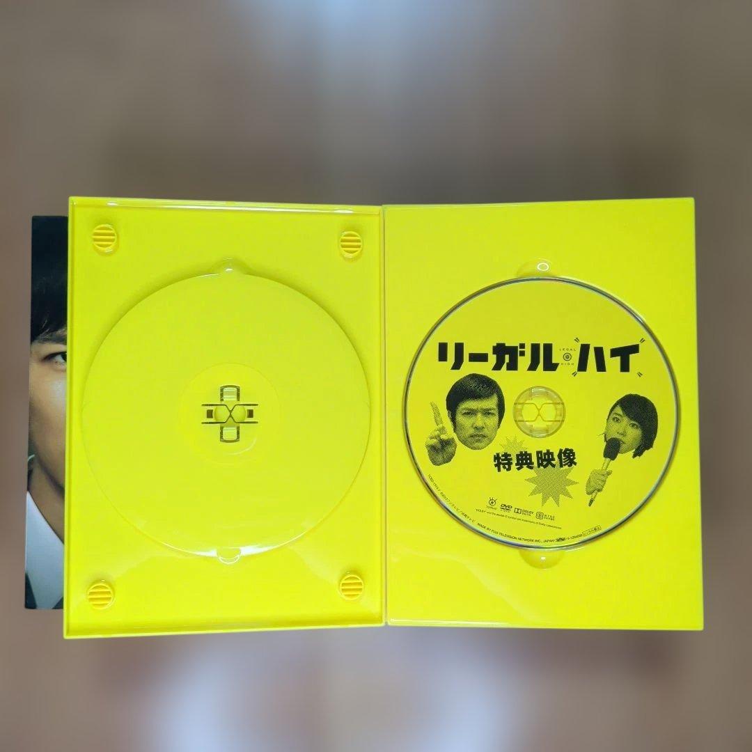 リーガルハイ DVD BOX フルコンプリートセット