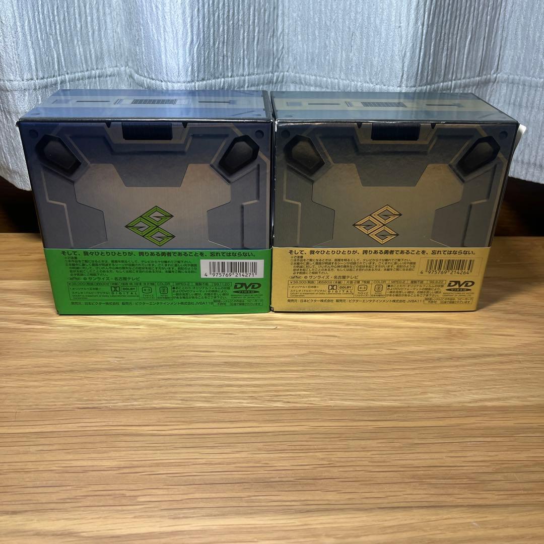 勇者王ガオガイガーDVD DIVISION 1 DIVISION 2のセット