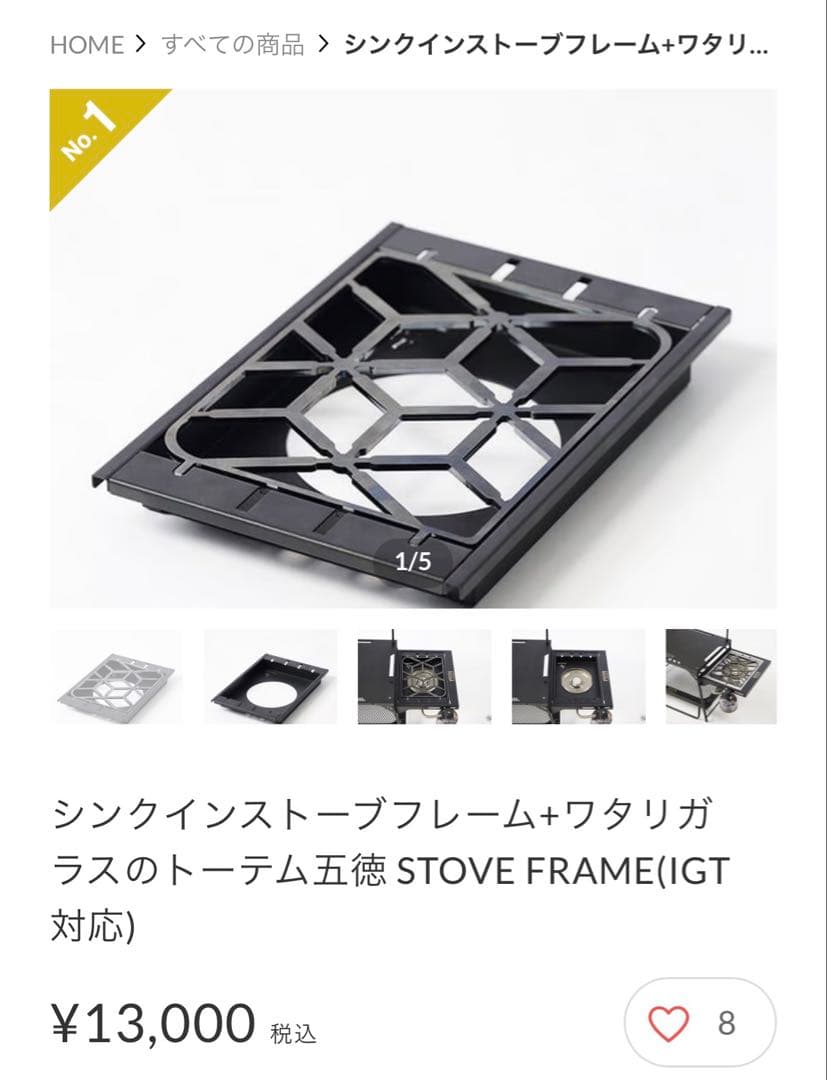 テリトリータスクテーブルセットブラック