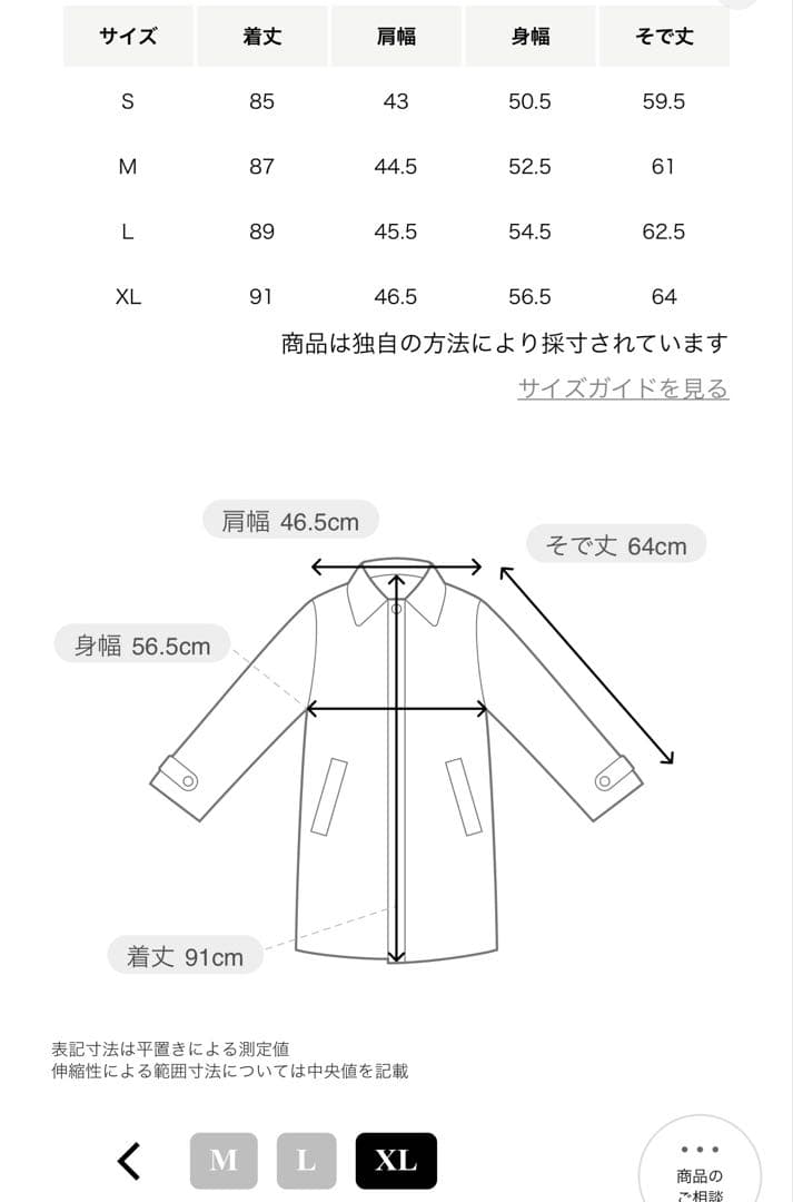 BEAUTY&YOUTH PE メルトン チェスターコート　ブラック　XL