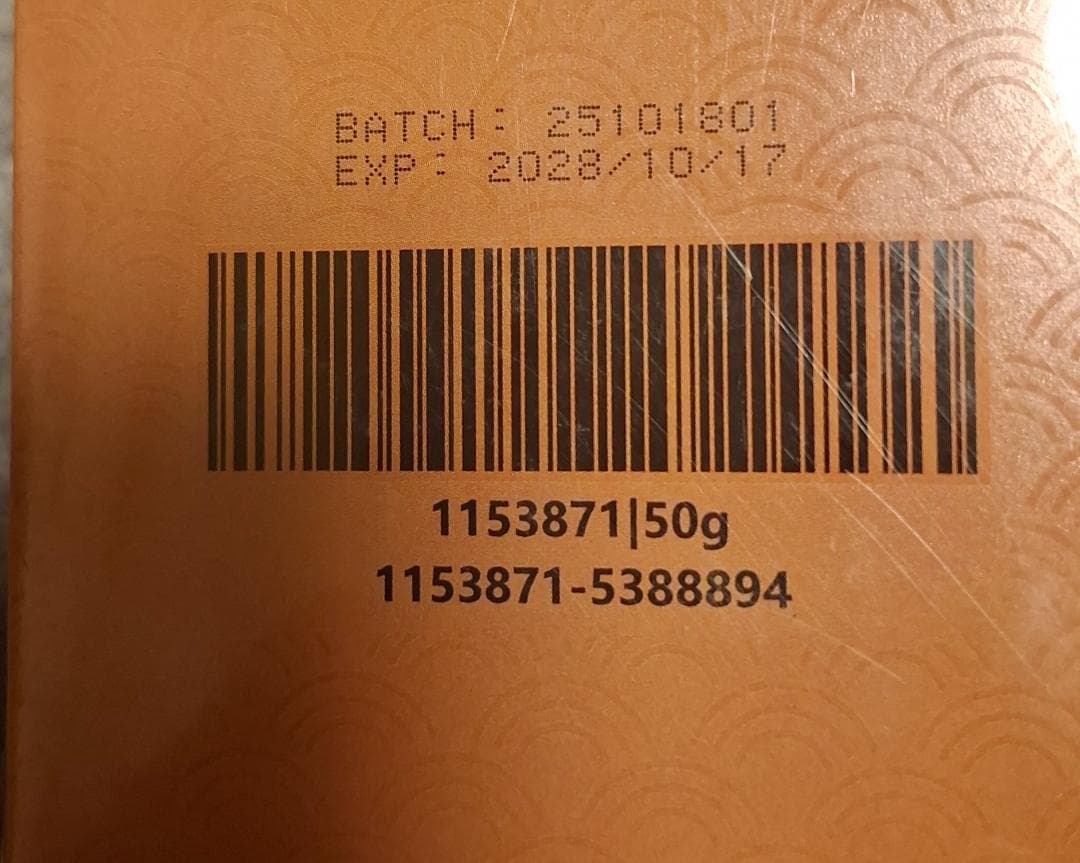 未開封・新品4箱)Juelreou ナイアシンアミドクリーム 50g - メルカリ