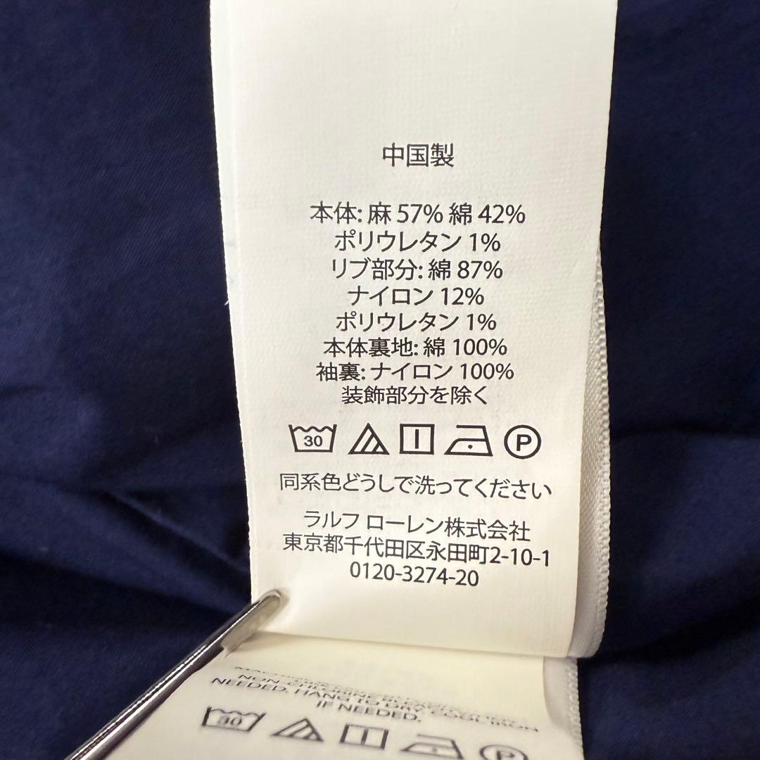 希少 ✨ポロ ラルフローレン リネン L-2B フライトジャケット ブルゾン L