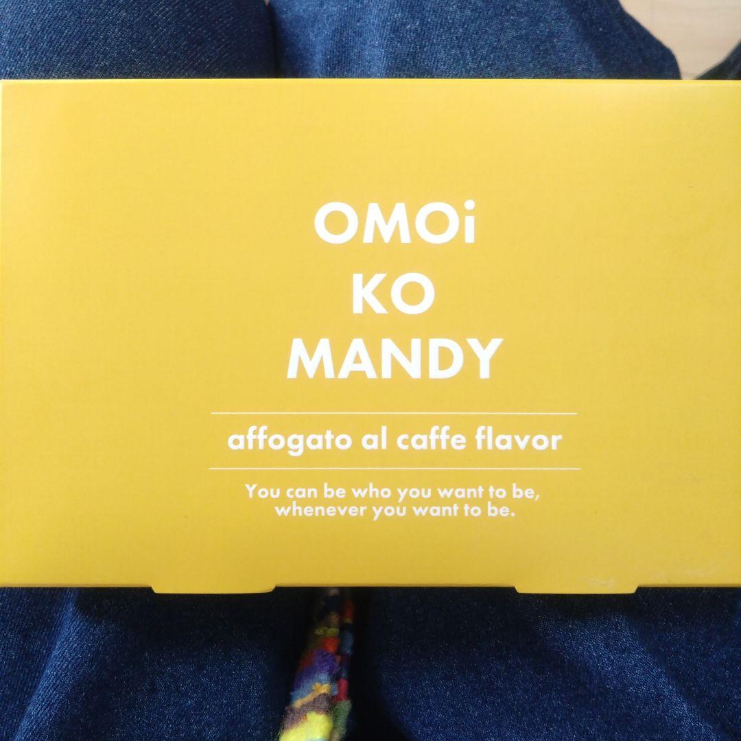 OMOi KO MANDY - メルカリ