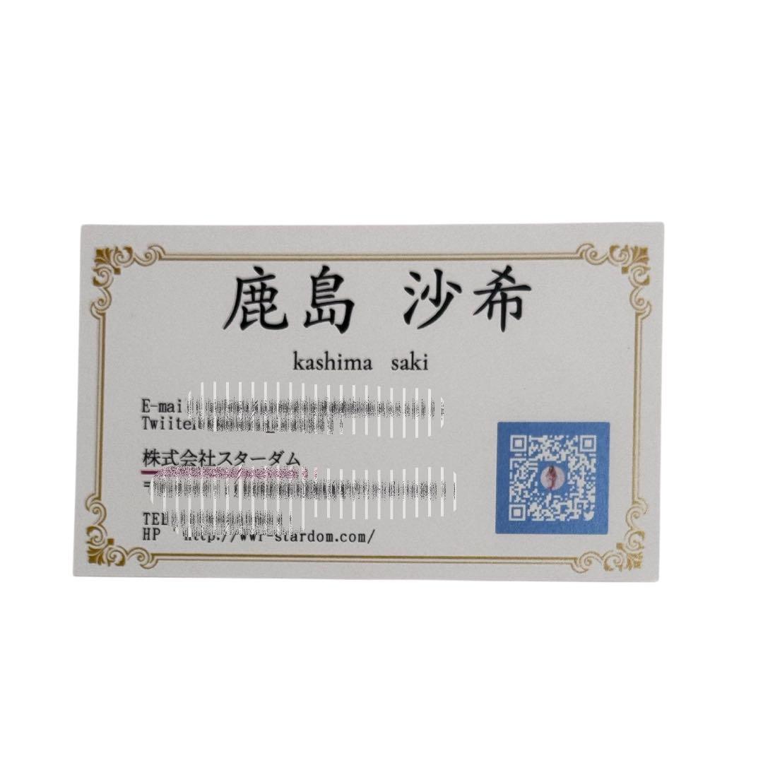 エ*ス様 貴重品 スターダム ☆ 鹿島沙希 名刺 business card - メルカリ