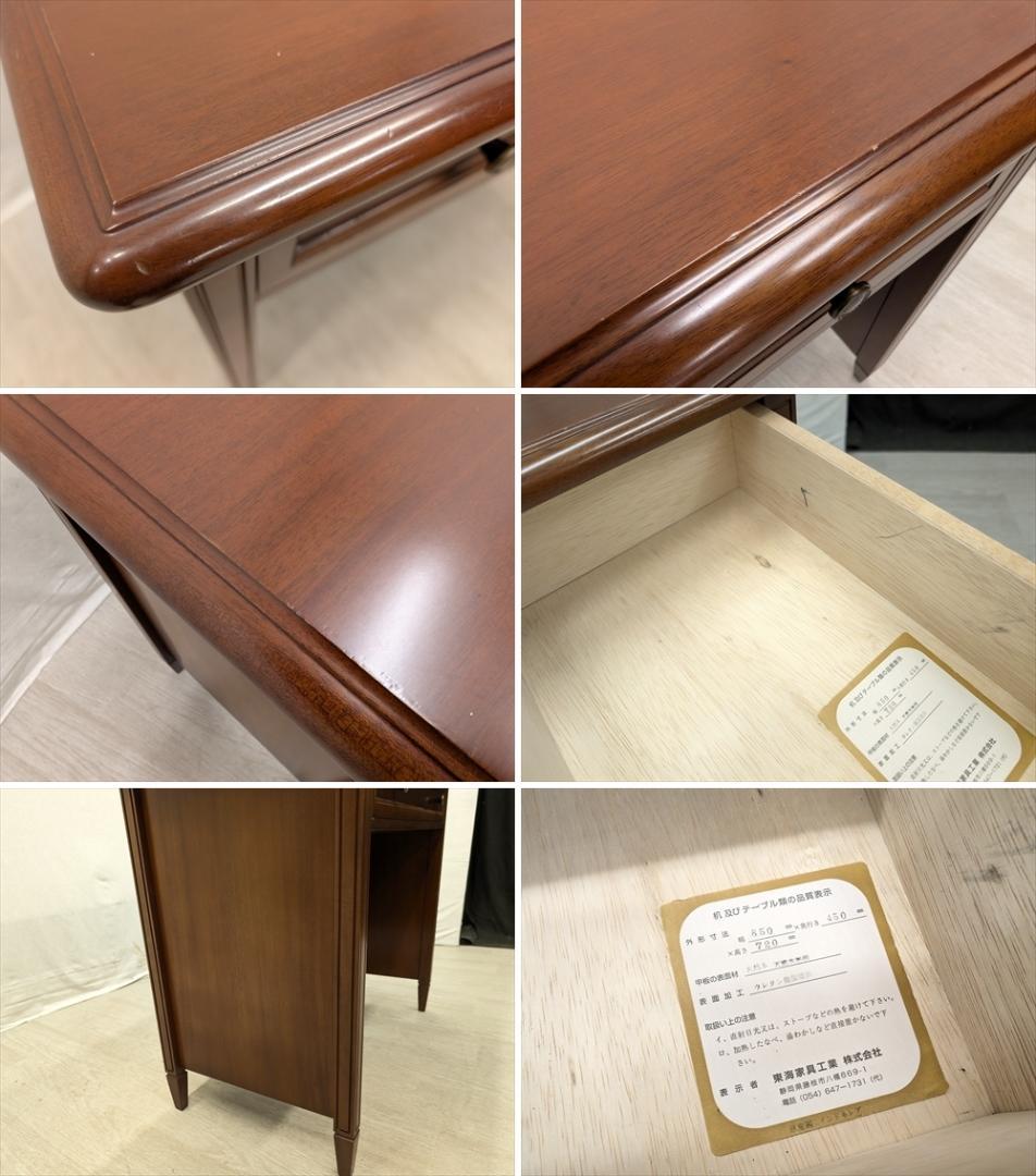 東海家具　事務机　学習机　ビジネスデスク　作業台　ワークデスク　机　デスク