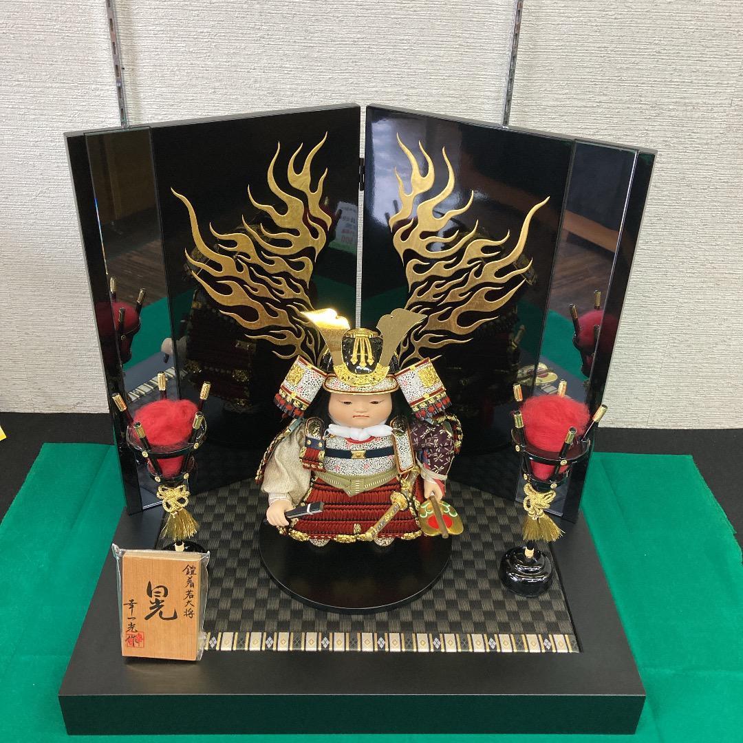 E28 5月屏風のみ 幸一幸作大将屏風 端午の節句 五月人形屏風