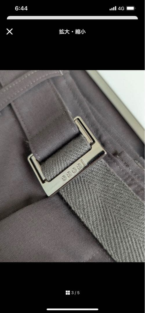 sacai Suiting Pants サイズ2