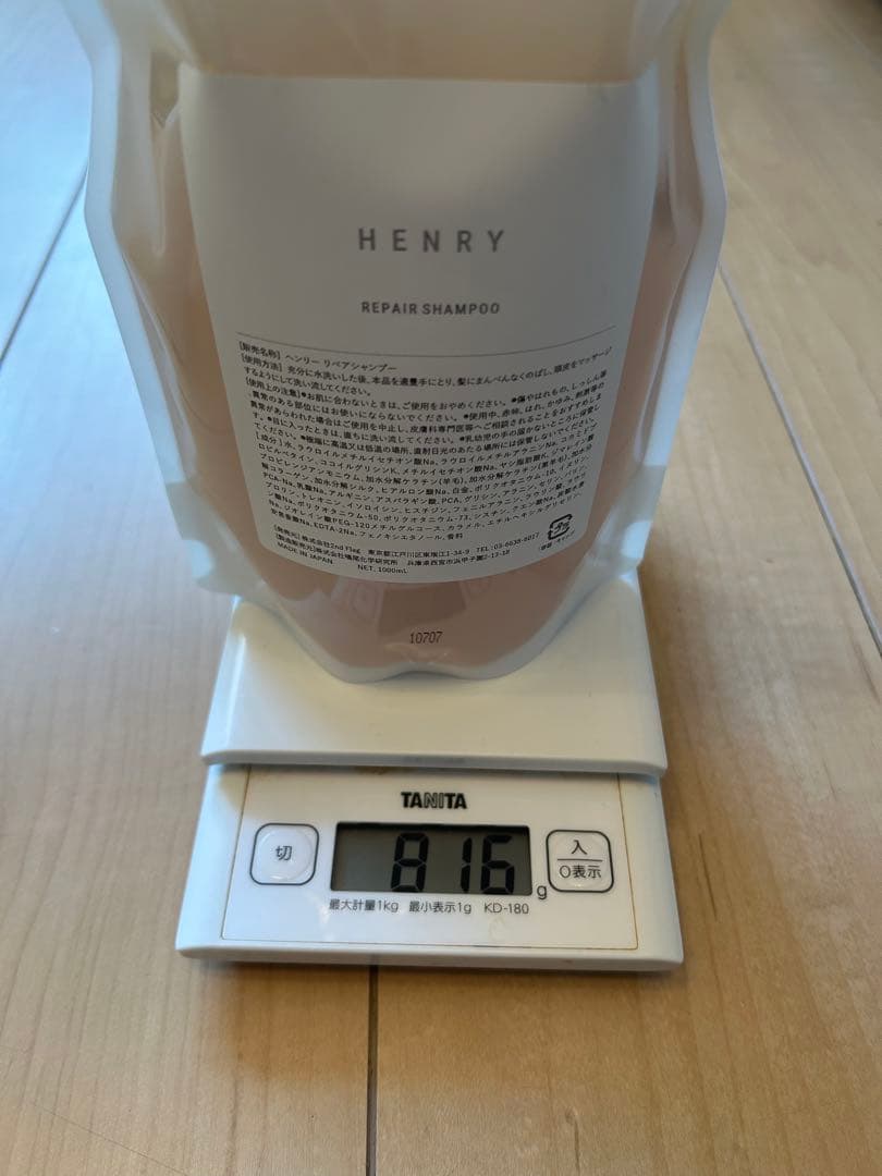 HENRYリペア シャンプー／トリートメント／マスク詰め替え用3点セット