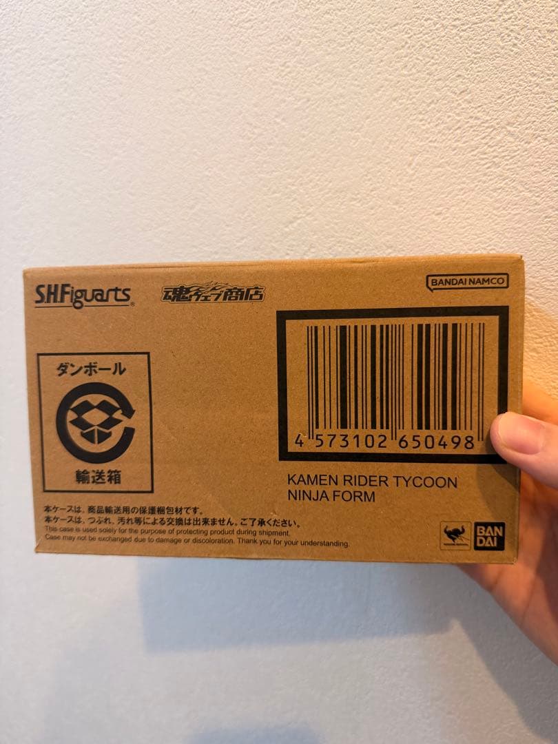 S.H.Figuarts 仮面ライダータイクーン ニンジャフォーム