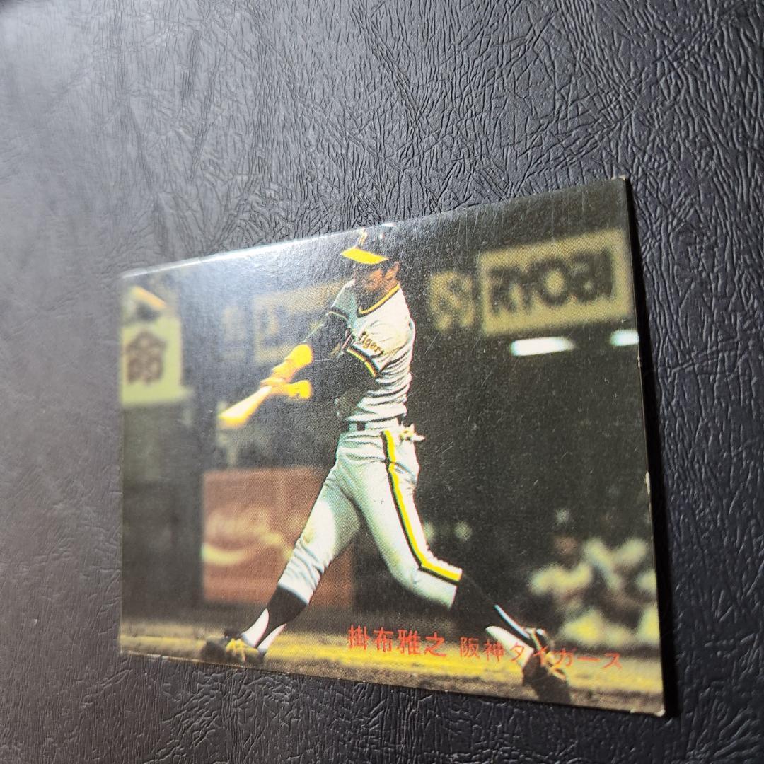 カルビー野球カード 82年 No.598 掛布雅之 (阪神タイガース) - メルカリ