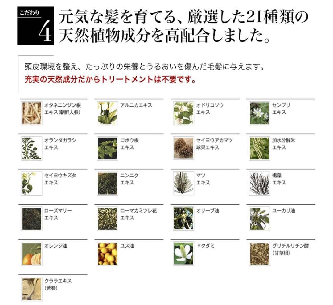 d*a様 4本セット❗️&GINO プレミアムブラックシャンプー 400ml