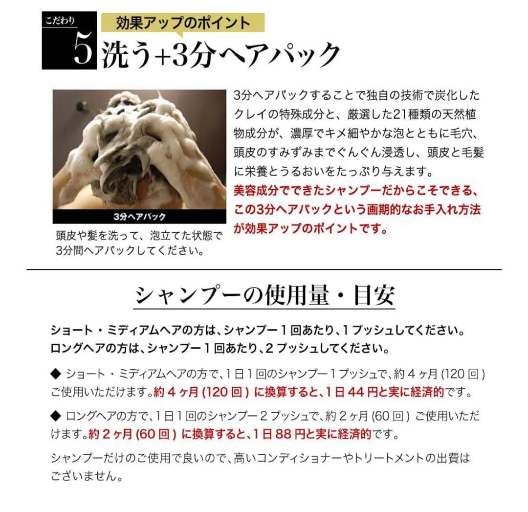 d*a様 4本セット❗️&GINO プレミアムブラックシャンプー 400ml