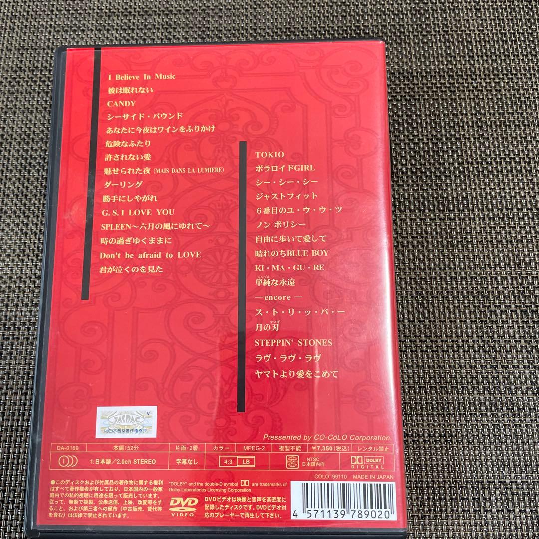 沢田研二/武道館コンサート ジュリーマニア1991年