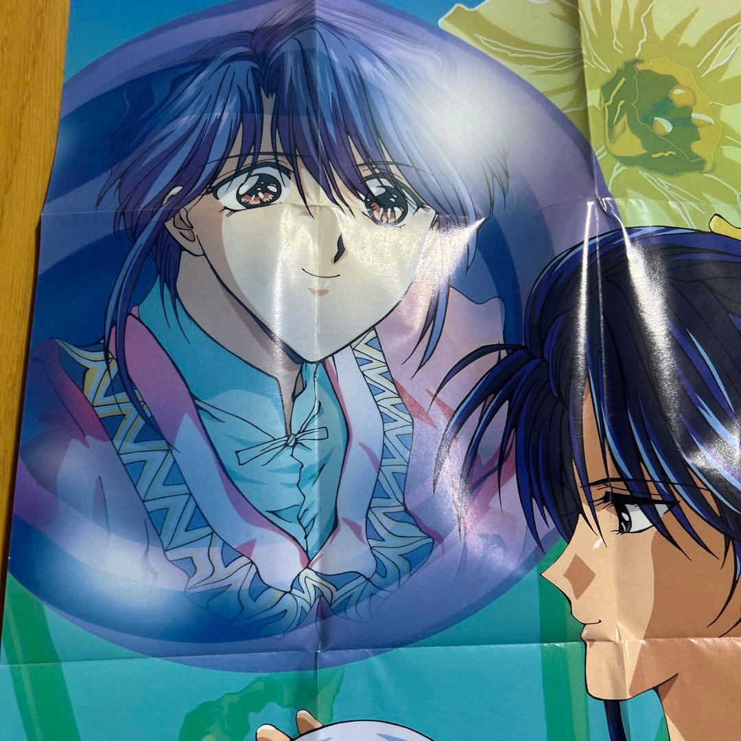 ふしぎ遊戯 ポスター② 柳宿 当時品 - メルカリ