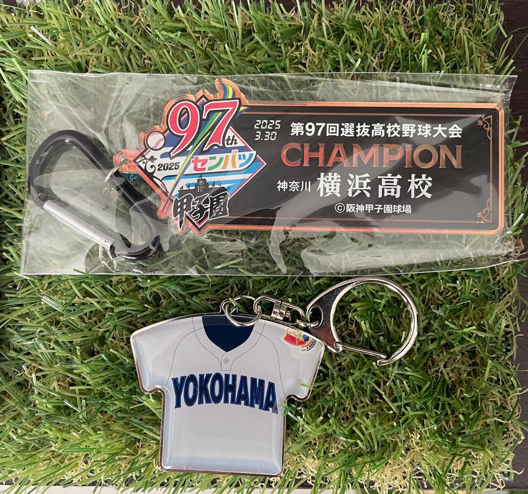 【希少】 横浜高校 優勝記念グッズ 4点セット