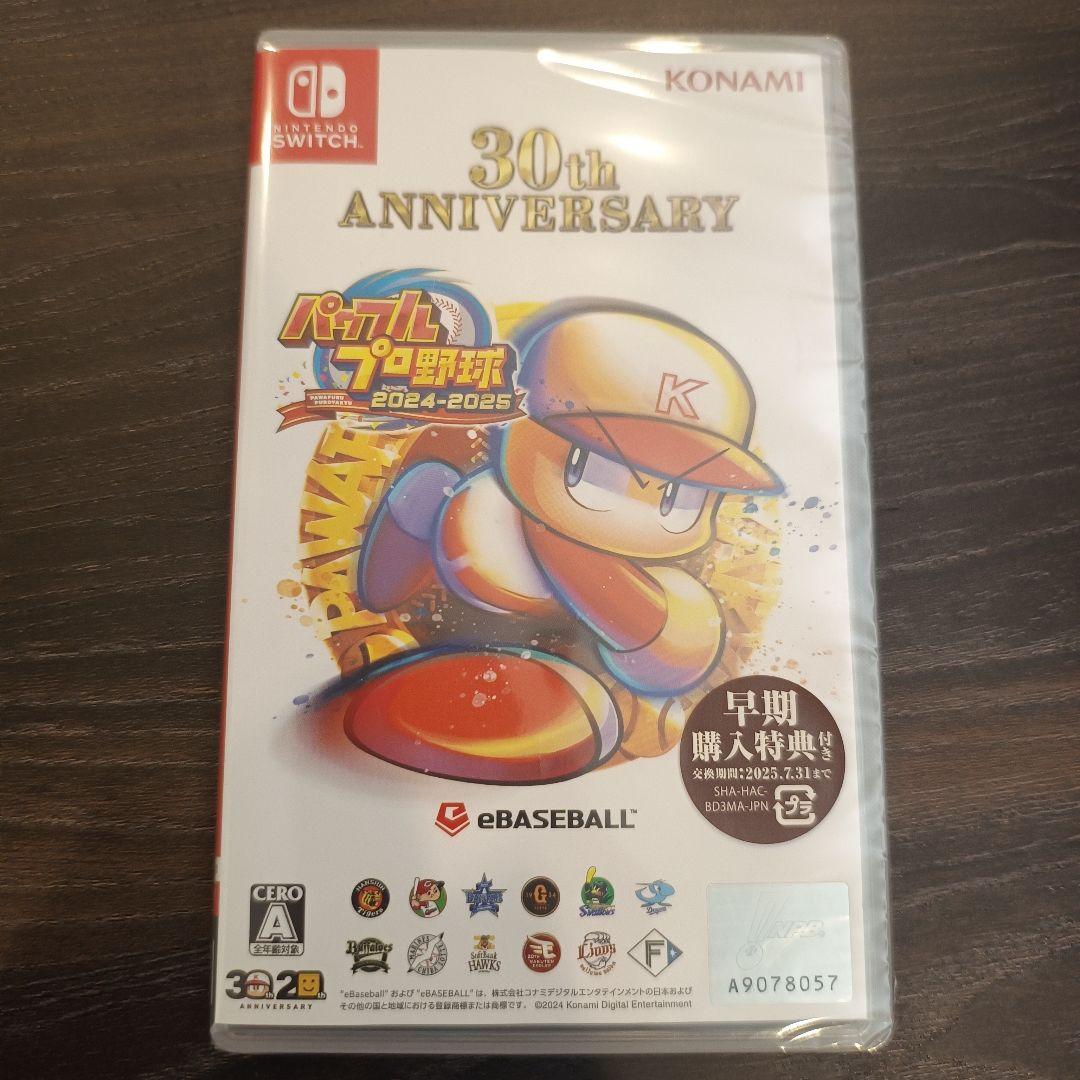 未開封新品】Switch Lite ブルー&パワフルプロ野球2024-2025