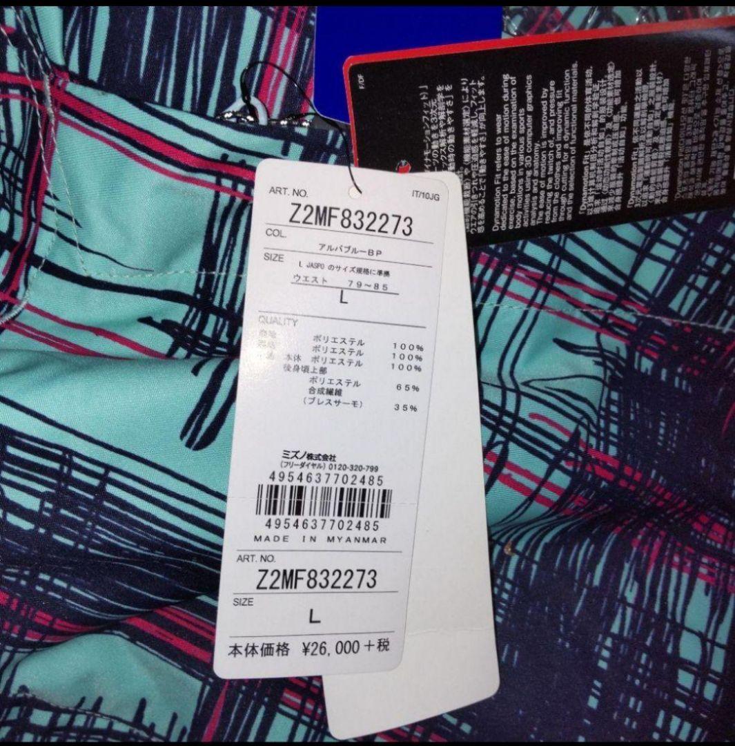 h 新品タグ付き MIZUNO PANTS ミズノパンツ