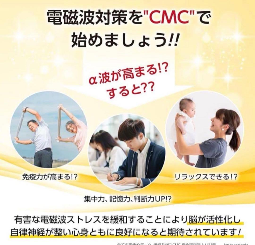 CMCペンダント 16000mg