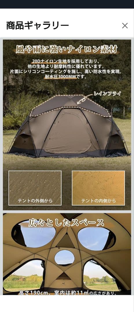 TOMOUNT OTTO S2 Lサイズ　トモウント　ドームテント