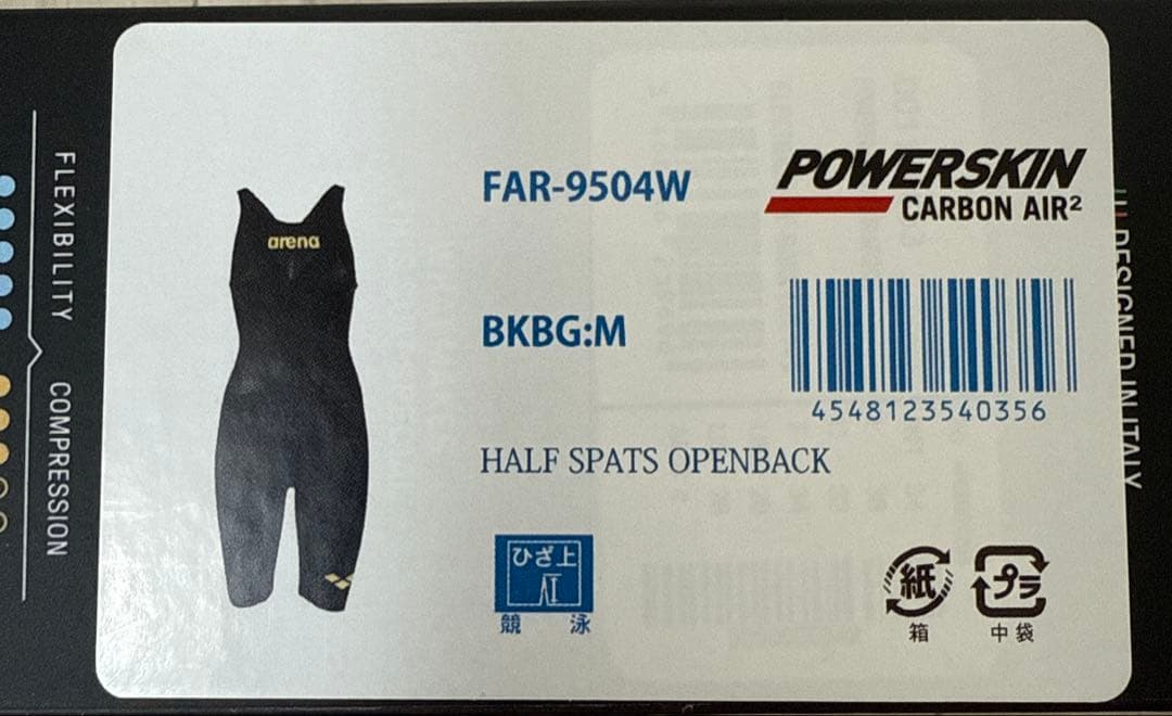 arena POWERSKIN CARBON AIR2 Mサイズ
