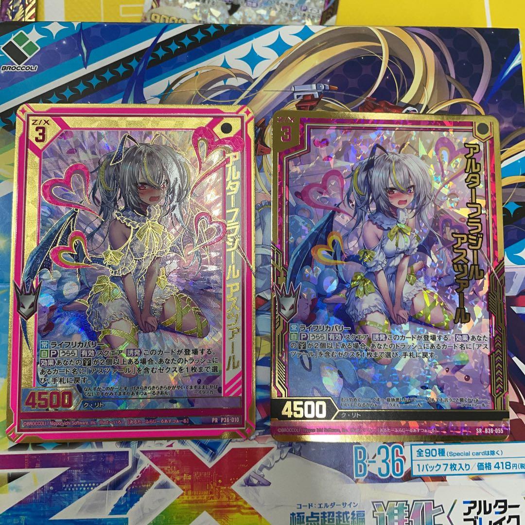 カード検索 ｜ Z/X - Zillions of enemy X - ゼクス公式サイト Z/X