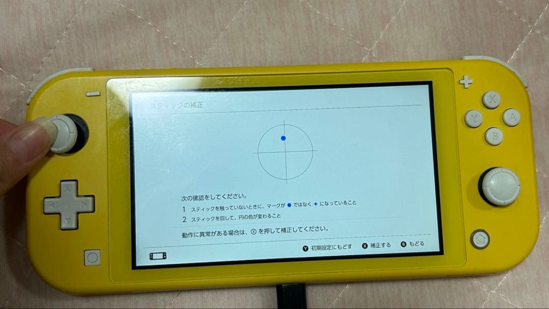 ジャンク品 SwitchLight イエロー