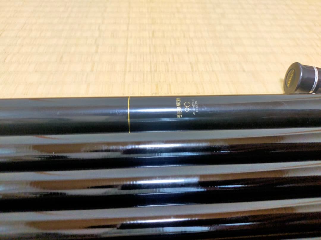 がまかつ　ファインスペシャルⅡ　引抜早瀬90