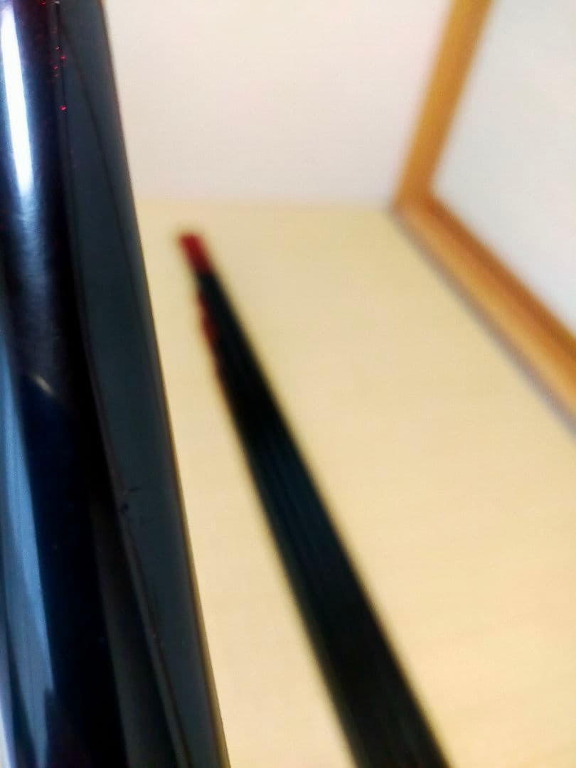 がまかつ　ファインスペシャルⅡ　引抜早瀬90