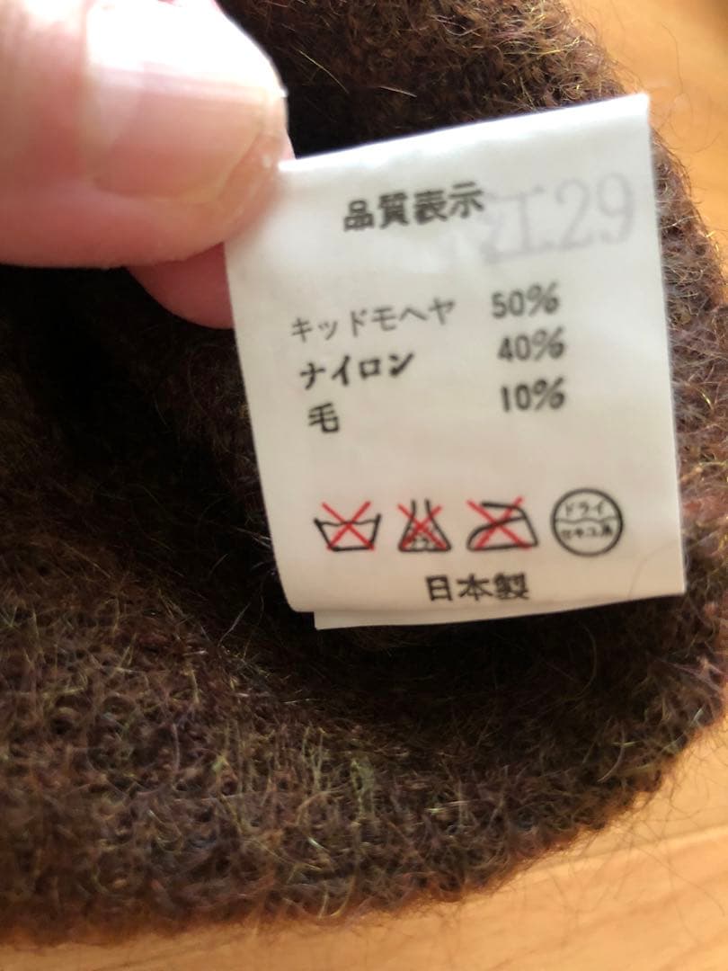 初期希少　XLサイズA BATHING APE モヘアニット