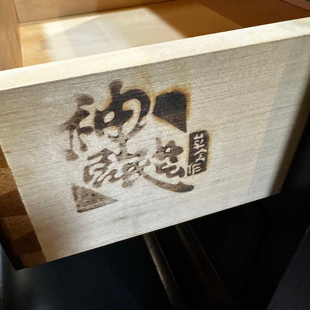 n*3様 神居民芸家具 電話台 棚 引き出し