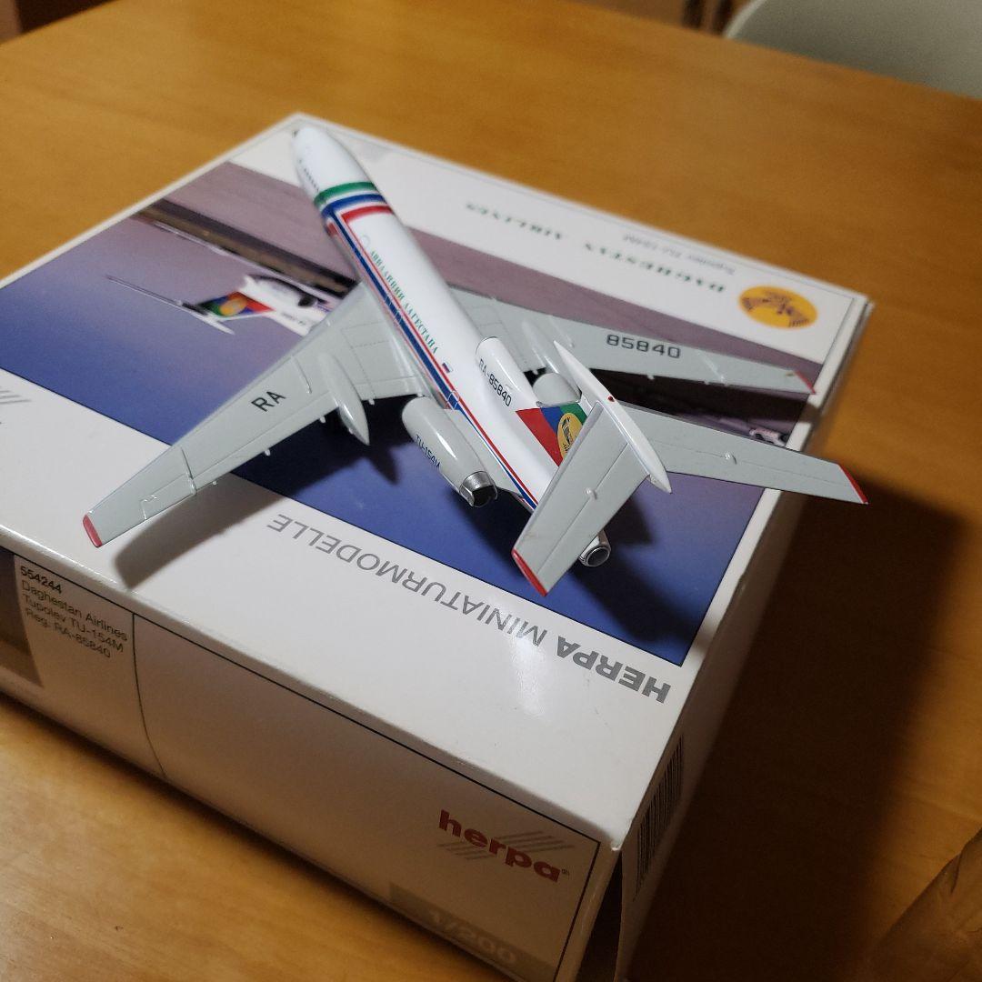 ヘルパー1/200 Tupolev TU154M ダイカスト製品