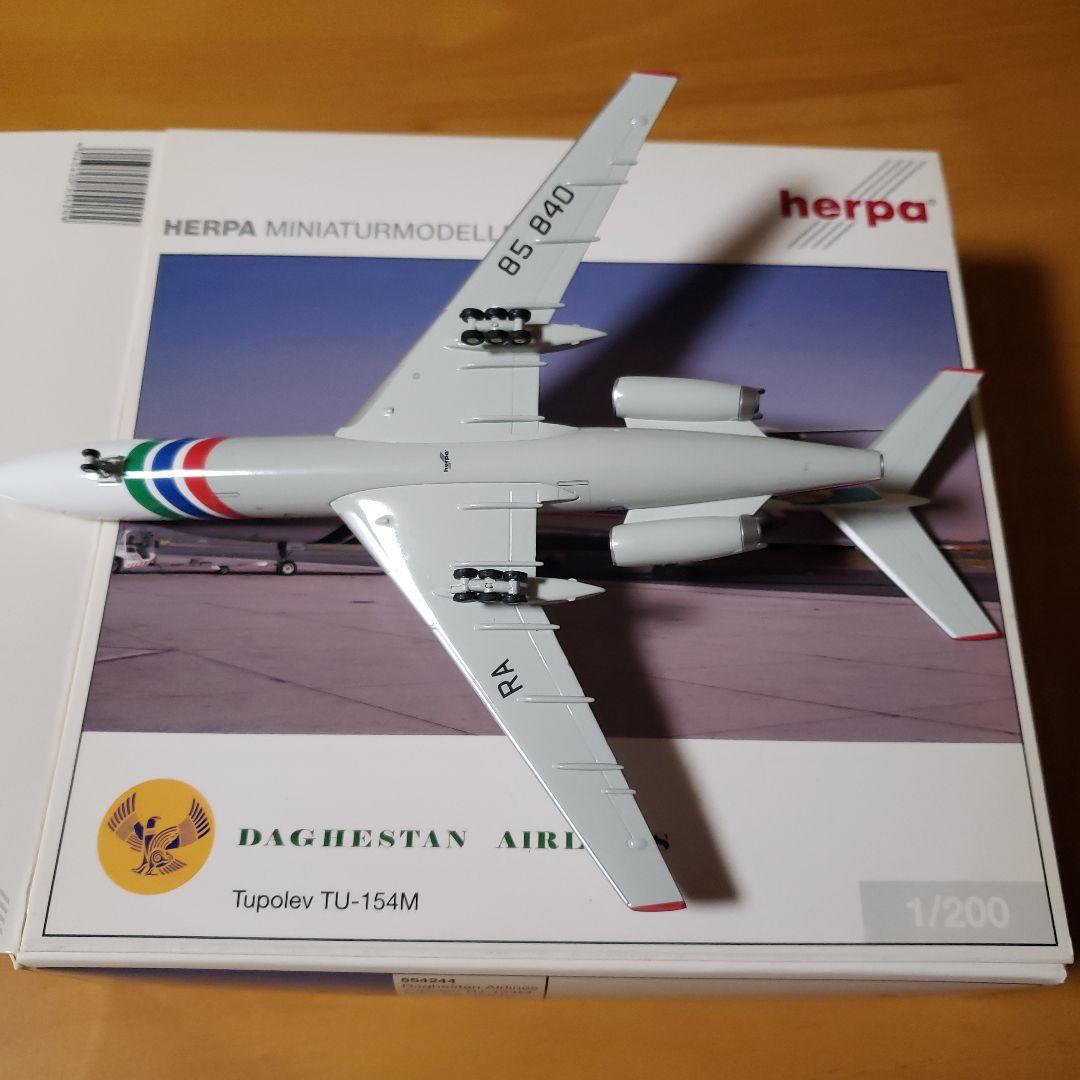ヘルパー1/200 Tupolev TU154M ダイカスト製品