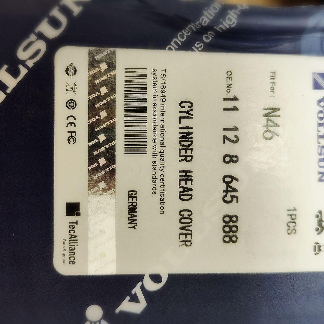 BMW エンジンヘッドカバー N46 エンジン