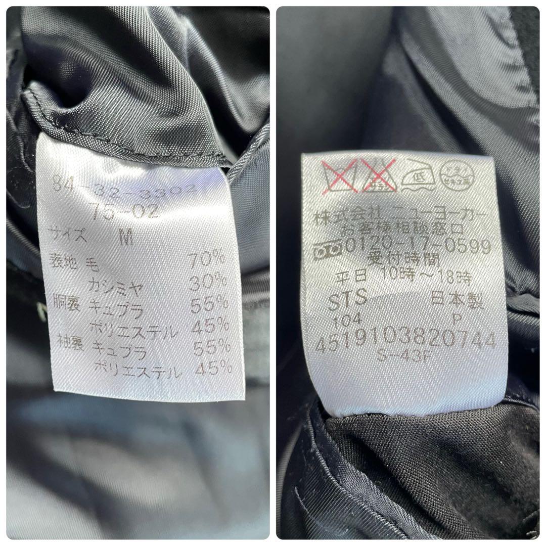 NEWYORKERカシミヤ混ICHITEKI紺色金ボタンダブルチェスターコート