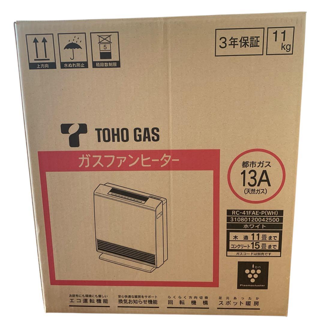 [新品未使用品]すぐ暖かいTOHO GAS ガスファンヒーターホワイト 白