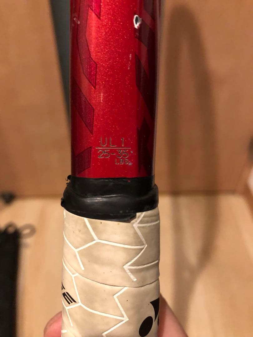 即日発送 YONEX ボルトレイジ7S クレナイ