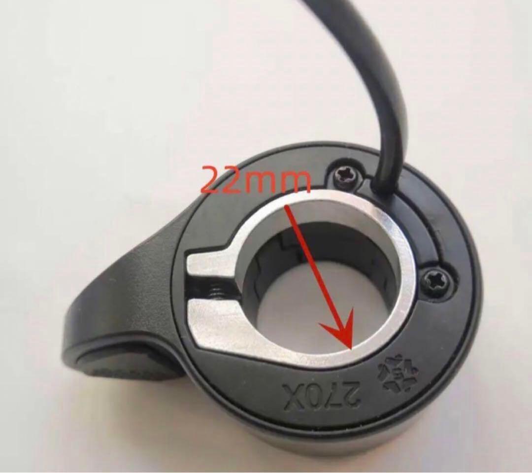 SUPER73 リミッターカット スロットル