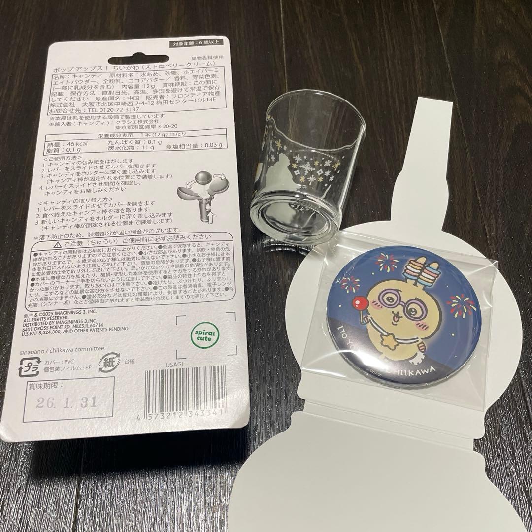 うさぎ　グッズ　マスコット　缶バッジ　キーホルダー　アクスタ　まとめ売り