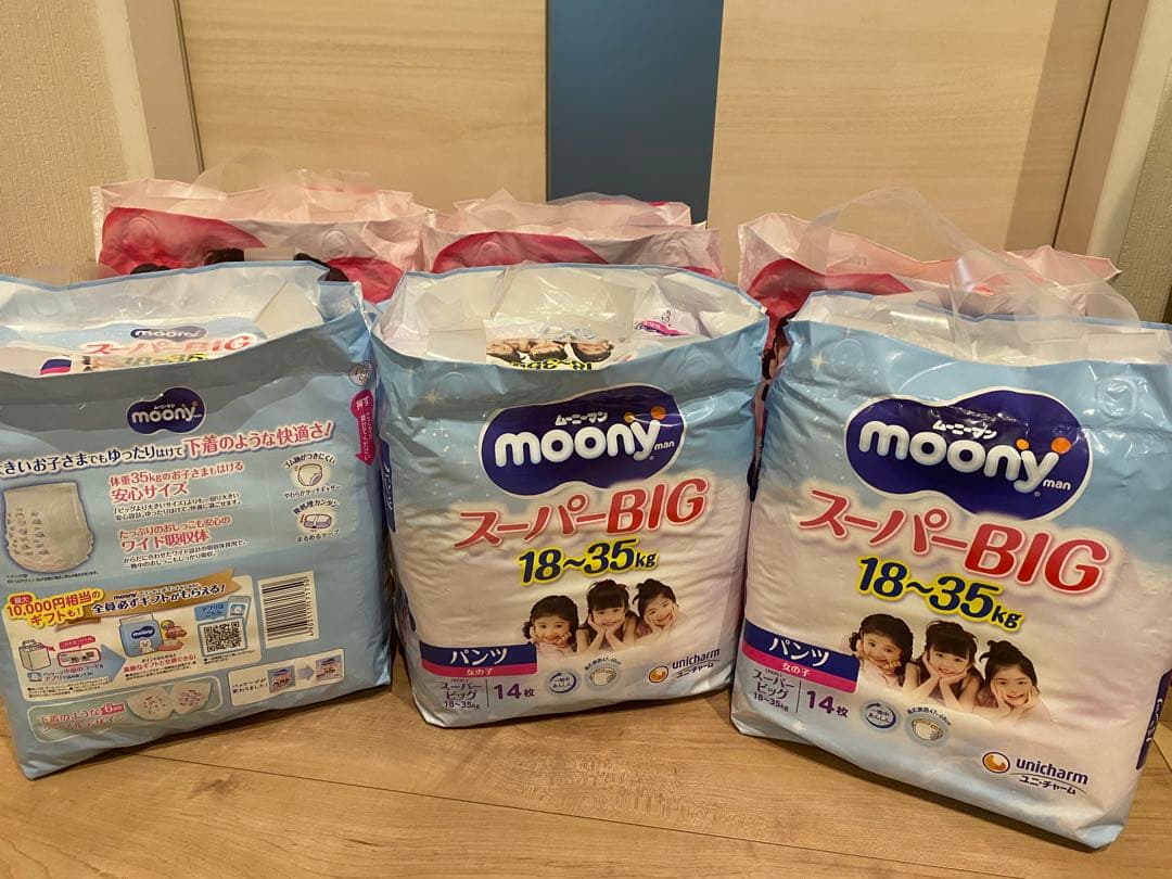 moonyスーパービッグ おむつ 18-35kg 14枚入り 6パック おまけ付
