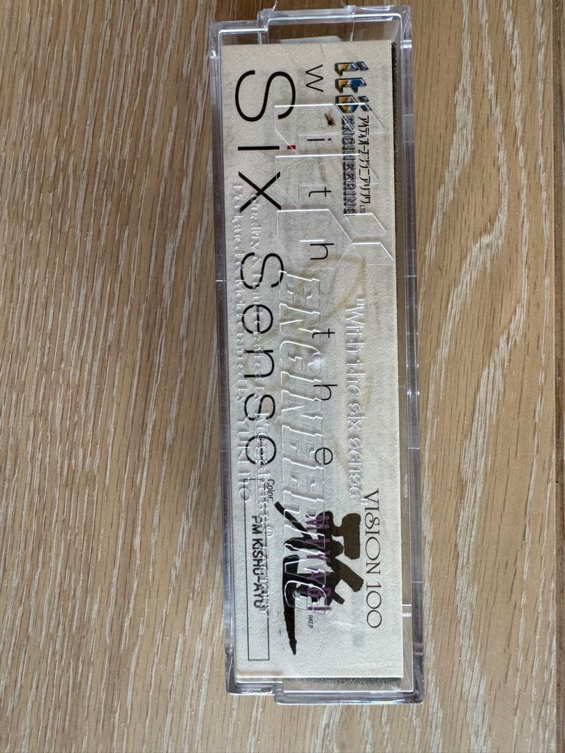 Megabass VISION 100 ルアー 7個セット