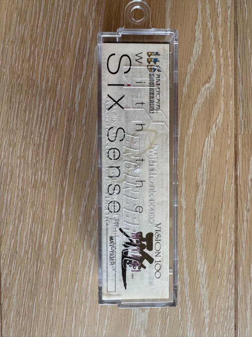 Megabass VISION 100 ルアー 7個セット