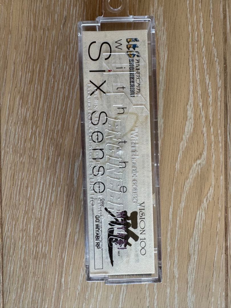 Megabass VISION 100 ルアー 7個セット