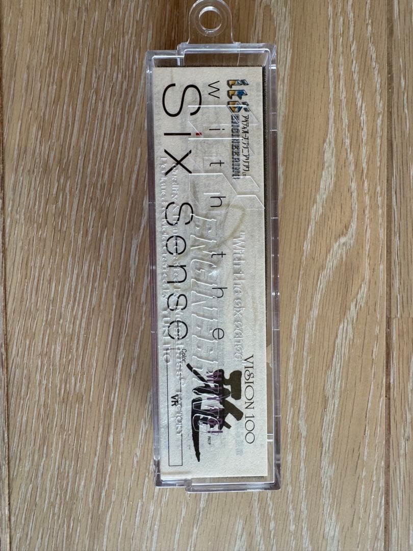 Megabass VISION 100 ルアー 7個セット