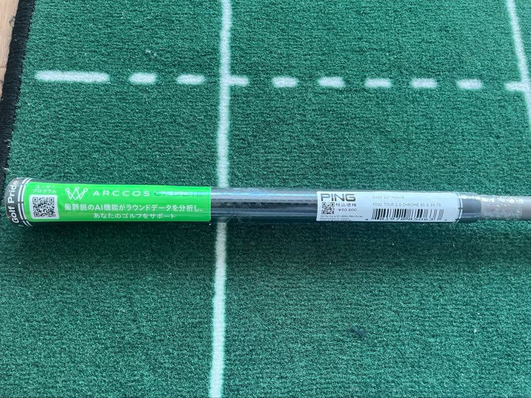 クラブ PING TOUR 2.0 CHROME 85S 4U